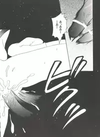 [Anthology] Denei Tamatebako 8 - Utakata no Tenshi-tachi II (Various)