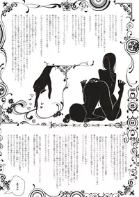 COMIC X-EROS #60 [Digital]