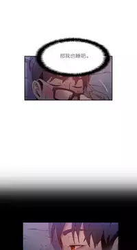 [Park Hyeongjun] Sweet Guy Ch.22-39 (Chinese)