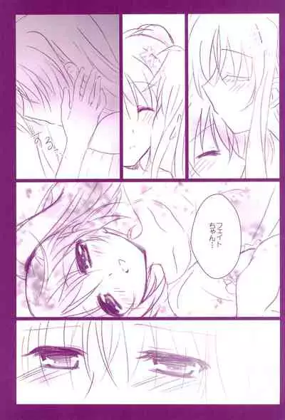 (C94) [Ameiro (Nanashiki)] Love Parade -NanoFei nano Sairoku-shuu 4- (Mahou Shoujo Lyrical Nanoha)