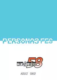 [Mahjong Yugen Co. Ltd 58 (Tabigarasu)] Saigo wa Aegis dakedo Bokura wa Mitsuru-ha F (Persona 3) [Digital]