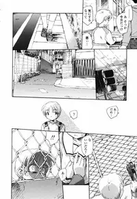 [Unno Hotaru] Shishunki no Owari | Adolescence's End