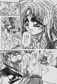 COMIC Papipo 2006-02