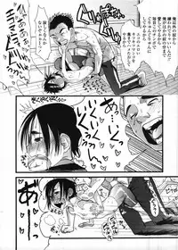 COMIC LO 2009-03 Vol. 60