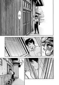 [Kaneyama Shin] Hijiri Kangoku Gakuen Vol. 2 (Complete) [English] =LWB=