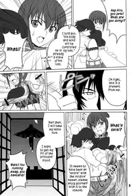 (C73) [Shikitenshi (Shironeko Sanbou)] Inubon (Princess Resurrection) [English] [rookie84]