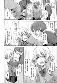 COMIC HOTMilK 2012-03