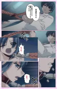 [Selen] Rensai Byoutou