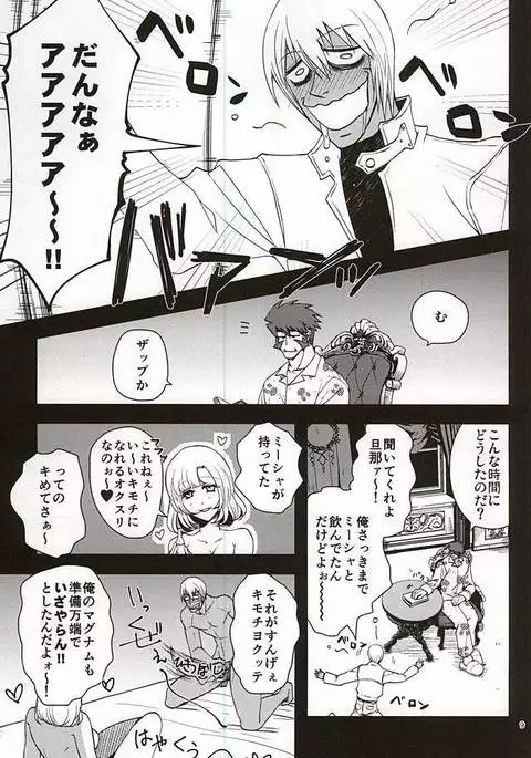 GO! STRAIGHT THIS WAY!!