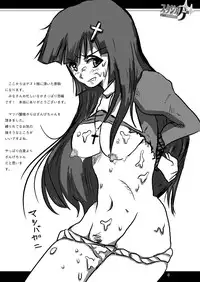 [Studio Hage] Machigai Sagashi (Kannagi)