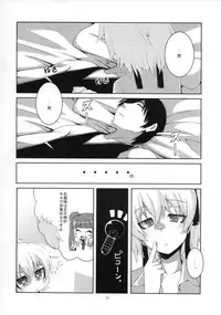 (C78) [Catcher's mitt of silver (Kaname Nagi)] HADA YIN (DARKER THAN BLACK)