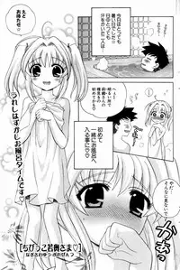 Comic Potpourri Club 2004-10