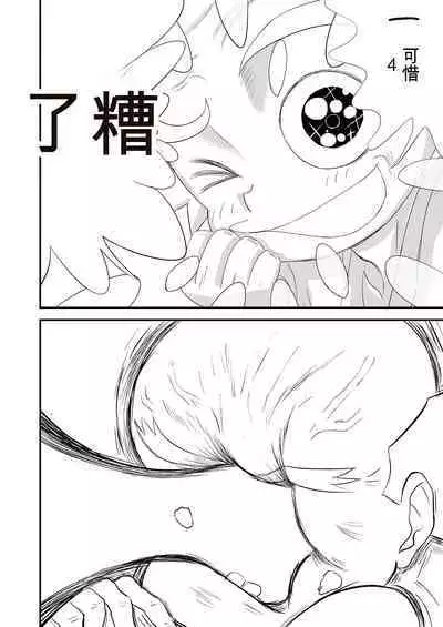 Mousou Meisaku Kuradashi Gekijou 01-06 Chinese version 机翻汉化版