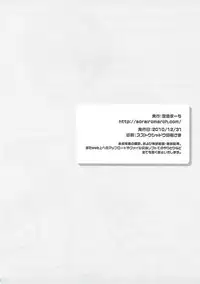 (C79) [Sorairo March (Narusawa Sora)] Inumimi Oujo no Wafu Wafu Hatsujouki 2 (Dragon Quest II)