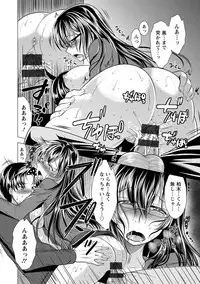 [Matsunami Rumi] Kochira Hitozuma Onayami Soudanjo [Digital]