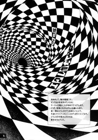 [Syokusyusentai (Aoi Mirin, Kuroha)] Eureka maniA 1 (Koukyoushihen Eureka seveN)