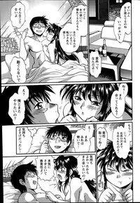 [Manabe Jouji] Dokusai Club Ch. 1-18