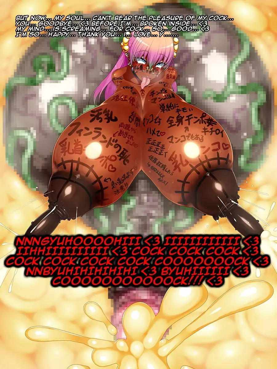 Deep Love Hack - Jiritsu Shinka Kyousei Program Hikentai Bakunyuu Ryuugakusei Sennou Choukyou Kiroku