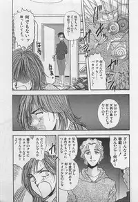 [Yamamoto Johanne] Yin & Yang Dolls