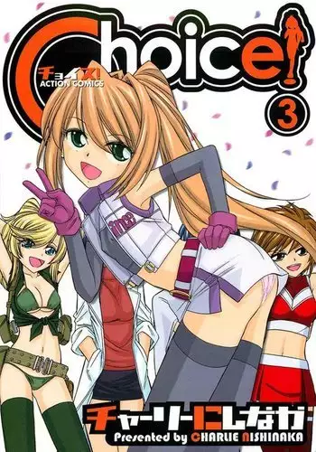 Choice! Vol.3 Ch.01
