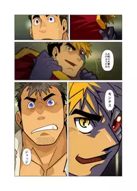 [Gamushara! (Nakata Shunpei)] Gou [Digital]