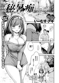 COMIC X-EROS #46 [Digital]