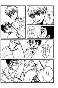 Faust - Fatal Disease (青)