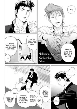Nakasete Yaru yo Yankee-kun | I'll Make You Cry Ch. 1-5 + Extras