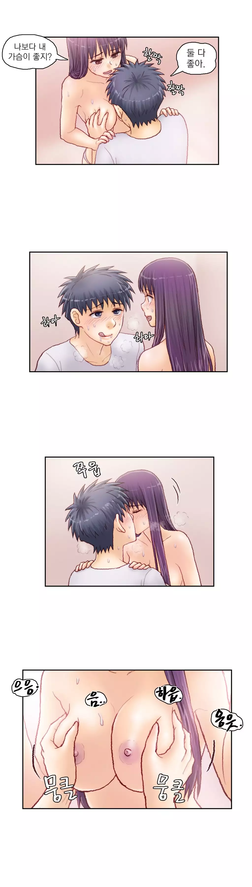 Wrath of the Tutoring Ch.1-42