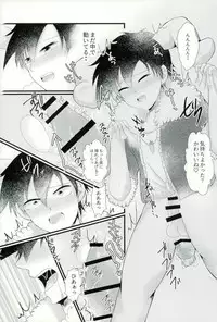 [ＭＯＭＯＫＡＮ (きさらぎ琥珀)] うさりちゅくんの生態ちぇっく (モブサイコ100)