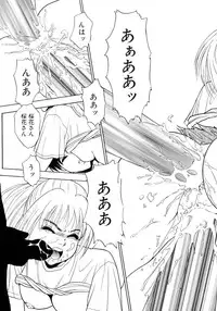 [Yoshino Shiho] Chijoku no Prelude