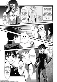 [G.to.Me! (Yamane Akira)] Kujira Box (Medaka Box) [ENG] -Krizalid-