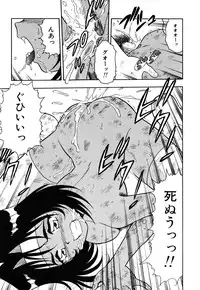 [Shinozaki Rei] INJECTION