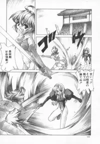 [Kasaki'99] Back Street Girls