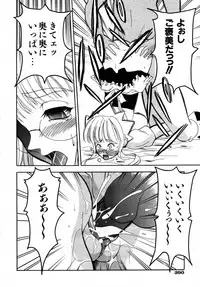 COMIC AUN 2007-05 Vol. 132