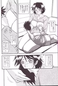 (C81) [Sankaku Apron (Sanbun Kyoden, Umu Rahi)] Akebi no Mi - Fumiko Katei