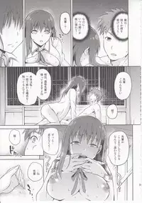 (COMIC1☆9) [Jyouren Kishidan (kiasa)] Sakura-Iro (Fate/Stay Night)