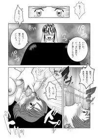 [SEVEN SEA STAR] Tetsuwan Seed Dai 2 Wa Shokubai (Birdy The Mighty) [Digital]