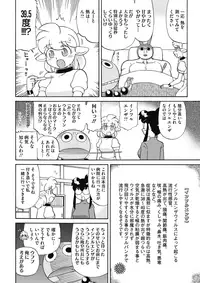 COMIC HOTMILK 2018-01 [Digital]