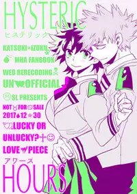 [KNamaji]Katsu deku ♀ rogui (Boku no Hero Academia)