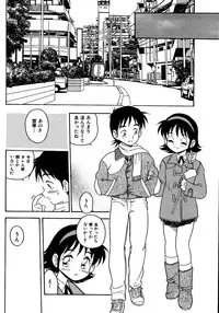 [Shinozaki Rei] Inbu no Nioi