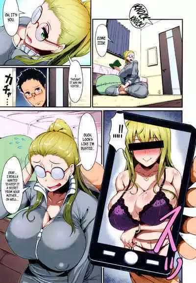 [Uo Denim] Get O~ver~ (Bitch Stream) [English] [Colorized]