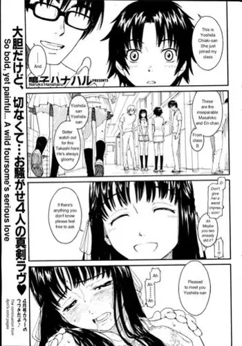 [Naruko Hanaharu] 2 of 4 (continued)