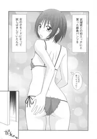 [Ikoma Ippei] Mujintou Survival Fuck