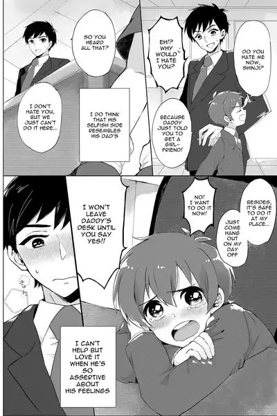 Papa ni wa naisho! | It's a Secret From Daddy!