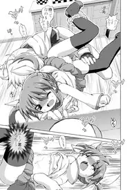 [Loli Goranyo (Moeda Kazukichi)] (Kanzenban?) Loli...Hon (Mahou Shoujo Lyrical Nanoha, Suzumiya Haruhi no Yuuutsu)