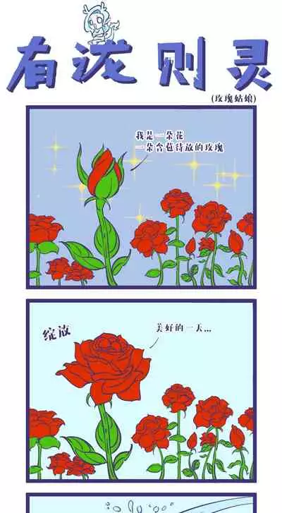 Sex Figures for men realistic pocket pussy magic card four-frame comics