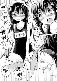 (SC65) [Slime Kikaku (Kuriyuzu Kuryuu)] Keisotsu ni Sukumizu (Kantai Collection -KanColle-) [Chinese] [无毒汉化组]