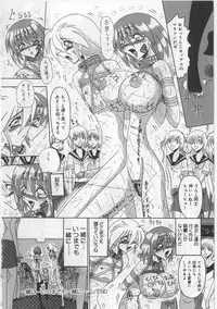 [Miyuma Subaru] Mazo ni Naritakunakatta Dorei