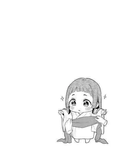 Showtime! ~Minami Onee-chan no Noumitsu Scandal 2